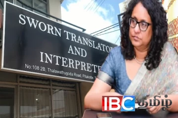 அரசாங்க மொழிபெயர்ப்பாளர்களின் சம்பளப் பிரச்சினை : பிரதமர் அளித்த உறுதிமொழி