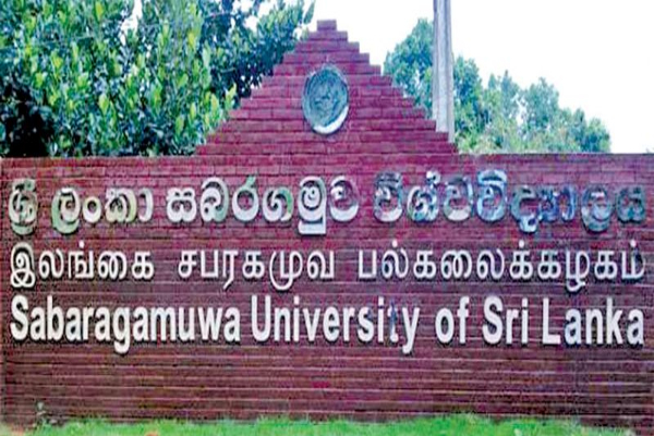 சப்ரகமுவ பல்கலைக்கழகத்தின் நான்கு மாணவர்கள் கைது..! | Sabaragamuwa University Four Students Arrested
