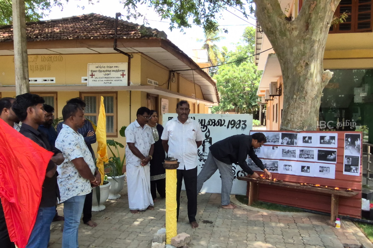 வலிகாமம் கிழக்கு பிரதேச சபையில் கறுப்பு யூலை நினைவேந்தல்! | Black July Commemorated