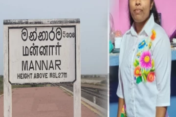 மன்னாரில் இளம் குடும்பபெண் மாயம் ; துயரில் உறவுகள்