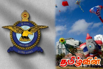 இலங்கை விமானப்படை விடுத்துள்ள எச்சரிக்கை