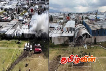 மெக்சிகோவில் கீழே விழுந்து நொறுங்கிய விமானம்! 7 பேரின் உடல்கள் கண்டுப்பிடிப்பு