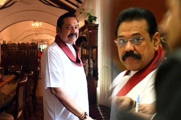 மாயமான மகிந்தவை தேடும் தென்னிலங்கை அரசியல்வாதிகள்