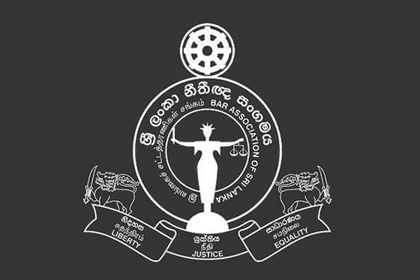 நீதிமன்ற நடவடிக்கைகளில் இருந்து விலக சட்டத்தரணிகள் சங்கம் தீர்மானம் | Bar Association Decides To Withdraw From Court