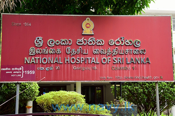 கொழும்பு தேசிய வைத்தியசாலை செல்வோருக்கு எச்சரிக்கை | Warning To Visiting Colombo National Hospital