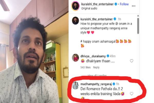 ரங்கராஜ் பாணியிலேயே பதிலடி கொடுத்த ஜாய் கிரிசில்டா! என்ன பண்ணிருக்காங்கன்னு பாருங்க | Rangaraj 2Nd Wife Joycrizildaa New Post Viral