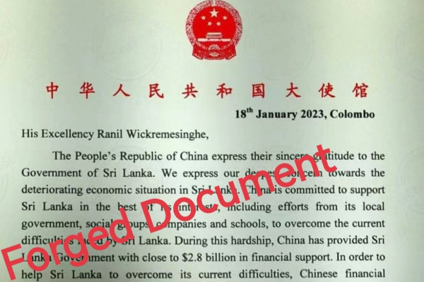 போலி சீன தூதரக கடிதம் தொடர்பில் CID அதிரடி விசாரணை! | Cid Action Related To Fake Chinese Embassy Letter