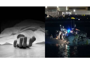 நேருக்கு நேர் மோதிய ராணுவ ஹெலிகாப்டர் - பயணிகள் விமானம்..உடல் சிதறி உயிரிழந்த 67 பேர்!