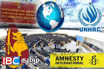 இறுதி யுத்தத்தில் சரணடைந்தவர்கள் தொடர்பில் ஐ.நாவிற்கு சென்ற பரிந்துரை