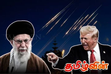 ஈரானின் திடீர் திருப்பம்! முடிவை மாற்றிய அமெரிக்கா