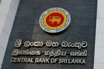 இந்த வருடம் இலங்கையின் பொருளாதாரம் 2% சுருங்கும்: மத்திய வங்கி