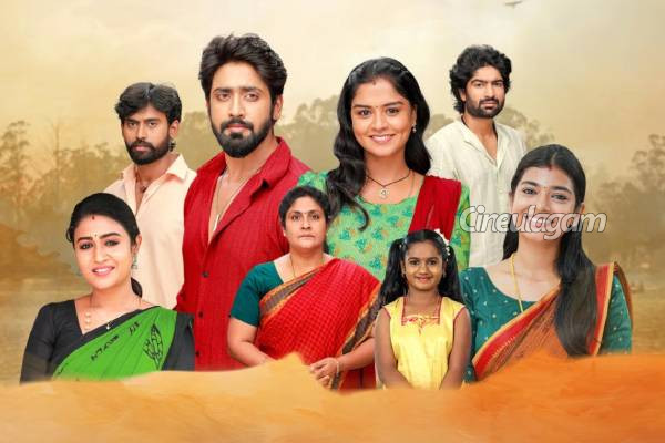 அந்த காரணத்தால் மகாநதி சீரியலில் இருந்து விலக முடிவு எடுத்த பிரபலம்... யாரு, என்ன ஆச்சு? | Mahanadhi Serial Actress Ready To Quit