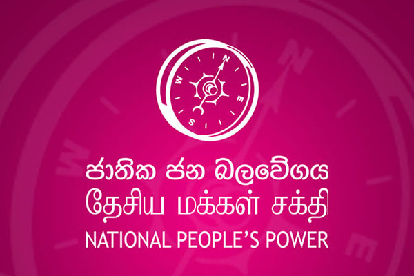 போதைப்பொருளுடன் சிக்கிய கணவரால் பதவியை துறக்கும் அநுர கட்சி உறுப்பினர் | Npp Peliyagoda Municipal Council Member Resigns போதைப்பொருளுடன் சிக்கிய கணவரால் பதவியை துறக்கும் அநுர கட்சி உறுப்பினர் | Npp Peliyagoda Municipal Council Member Resigns