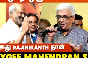 ஒரே ஒரு சூப்பர்ஸ்டார் தான்.. அது ரஜினி மட்டும் தான்: ஒய்.ஜி.மகேந்திரன் பேச்சு