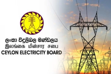 இலங்கை மின்சார சபை விற்பனை தொடர்பில் வலுசக்தி அமைச்சின் தீர்மானம்