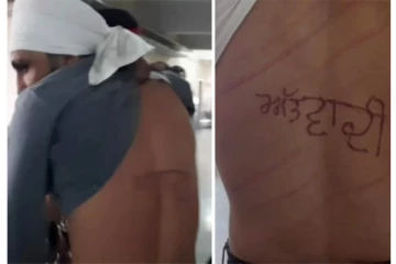 கைதியின் முதுகில் பயங்கரவாதி என முத்திரை - விசாரணை நடத்த நீதிமன்றம் உத்தரவு