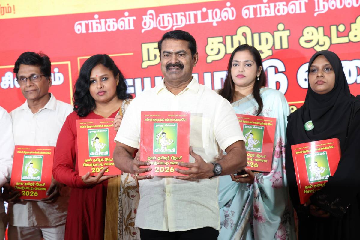 5 தலைநகரங்கள்; தமிழர்களுக்கு இடஒதுக்கீட்டில் முன்னுரிமை - நாம் தமிழர் தேர்தல் வாக்குறுதி | Seeman Release 2026 Ntk Election Manifesto
