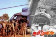 அகதிகளைக் குறிவைத்த யுத்தத் தாங்கி! இந்தியப் படை அதிகாரியின் கொடூர முகம்