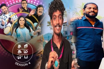 'சரிகமப' நிகழ்ச்சியின் இலங்கையை சேர்ந்த இந்திரஜித்துக்கு உதவிய ஈழத்து இளம் வர்த்தகர்.........
