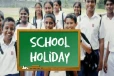 பாடசாலைகளுக்கு விடுமுறை தொடர்பில் கல்வி அமைச்சின் முக்கிய அறிவிப்பு