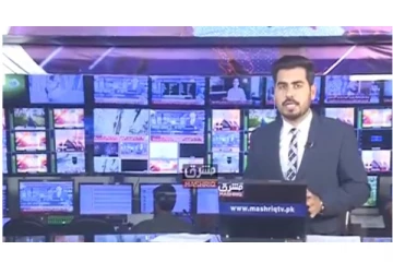 Viral Video: செய்தி வாசிக்கும்போது நிலநடுக்கத்தில் குலுங்கிய கட்டிடம்