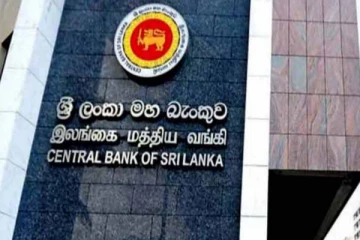 இலங்கையில் கடன் பெற்றவர்களுக்கு ஓர் முக்கிய அறிவிப்பு