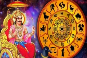 சனி நட்சத்திர பெயர்ச்சி ; இந்த ராசிக்காரர்களின் கஷ்டங்கள் முடிவுக்கு வரப்போகுது