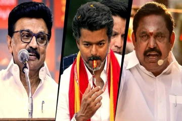 தமிழகத்தில் தொங்கு சட்டசபை ஆட்சி முறைமையில் ஆளப்போகும் தவெக - கூட்டணி சேருமா அதிமுக..!