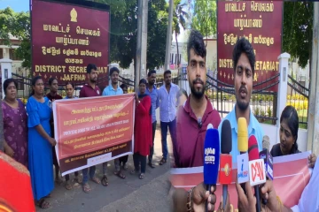 ஆசிரியர் போட்டி பரீட்சையில் அநீதி! வேலையற்ற பட்டதாரிகளால் கவனயீர்ப்பு போராட்டம் முன்னெடுப்பு