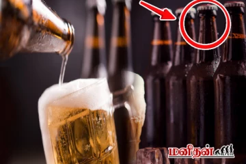 பீர் பாட்டில் மூடிகளில் 21 வரிகள் இருப்பதற்கு காரணம் என்ன?