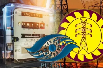 மக்களுக்கு மகிழ்ச்சித் தகவல்: மின் கட்டணத்தை குறைப்பதற்கு யோசனை