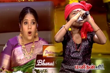 சரிகமப லிட்டில் சாம்ஸ் - இல் மெய்சிலிர்க்க பாடி அரங்கத்தை தெறிக்கவிட்ட போட்டியாளர்