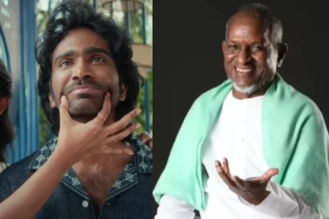 Dude படத்தின் மீதும் வழக்கு போடும் இளையராஜா.. தொடங்கிய புது சர்ச்சை