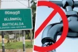 மட்டக்களப்பில் தினமும் 4 மணி நேரம் நீர் விநியோகம் தடை