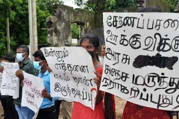 வட மாகாண ஆளுநர் அலுவலகத்திற்கு முன்பாக போராட்டம்