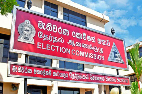 கட்டுப்பணம் செலுத்திய மக்கள் போராட்ட கூட்டணியின் ஜனாதிபதி வேட்பாளர் | Nuwan Bopage Places Deposit Presidential Election