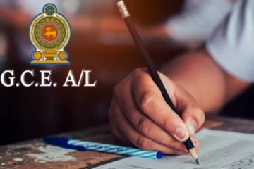 2023 ஆம் ஆண்டு உயர்தரப் பரீட்சை தொடர்பில் வெளியான முக்கிய அறிவிப்பு!