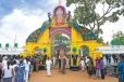 கதிர்காம திருவிழாவுக்காக புதிய இணையத்தளம்