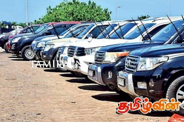 ஏலத்தில் விற்பனை செய்யப்பட்ட ஜனாதிபதி செயலக வாகனங்கள்