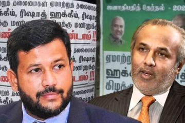 கிழக்கில் ஹக்கீம், ரிஷாட்டுக்கு எதிர்ப்பு தெரிவித்து சுவரொட்டிகள்