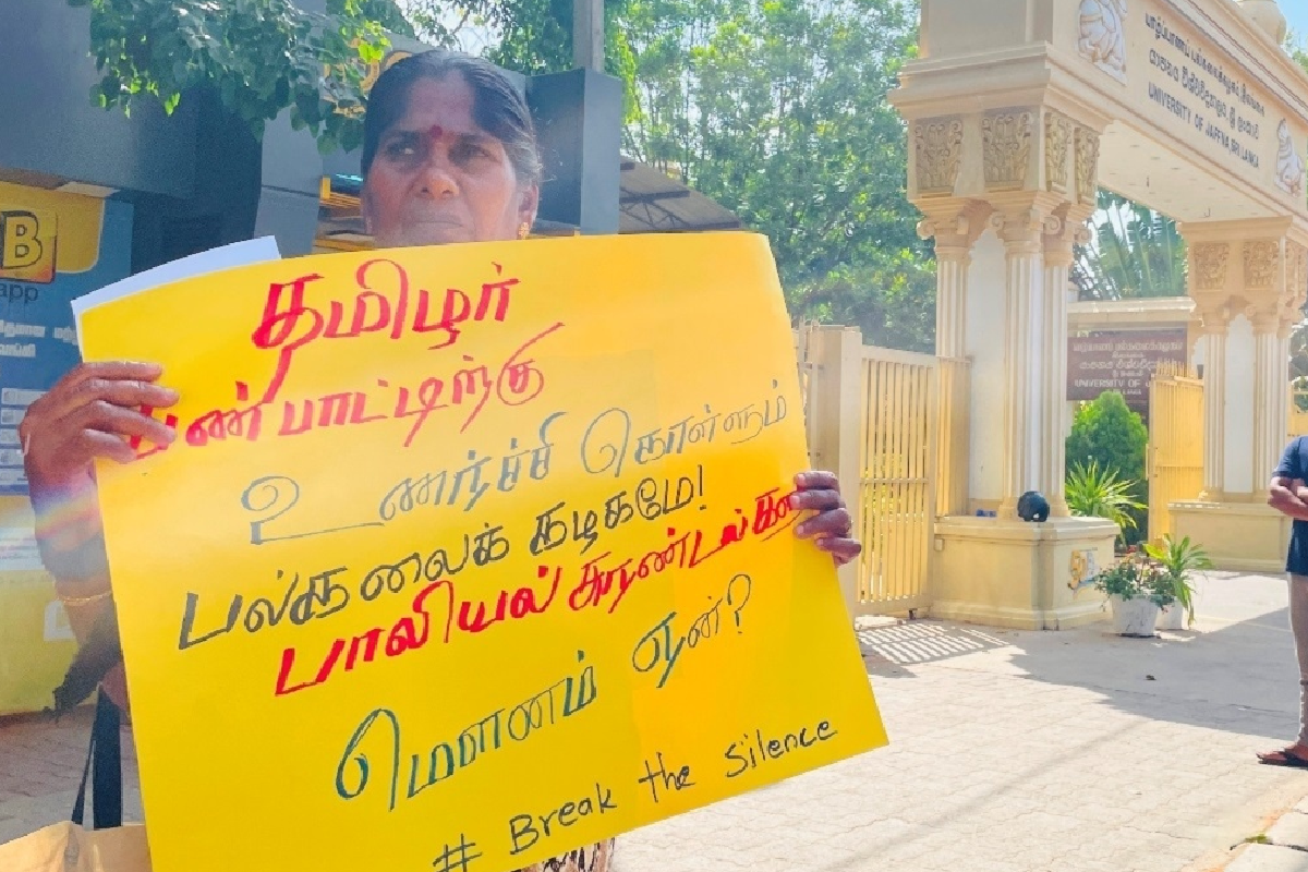 யாழ் பல்கலையில் பாலியல் துஷ்பிரயோகம் ; போராட்டத்தில் குதித்த மக்கள் | Jaffna University Abuse Protest Erupts