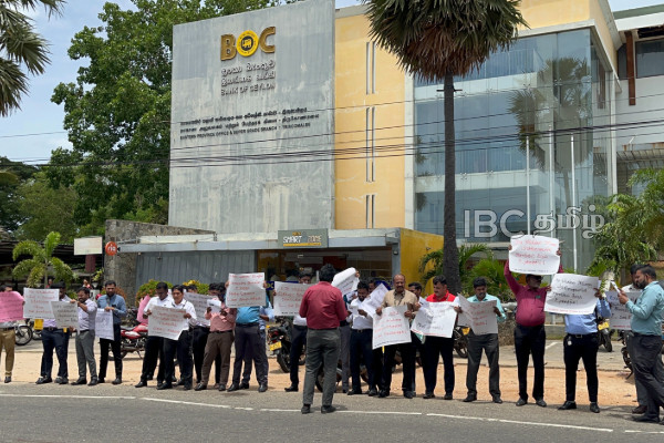 தமிழர் தலைநகரில் இலங்கை வங்கி ஊழியர்கள் ஆர்ப்பாட்டம் | Bank Of Ceylon Employees Association Protest