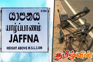 வடமராட்சி கிழக்கு மருதங்கேணியில் விபத்து