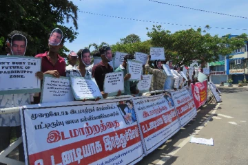 மட்டு பட்டிருப்பு கல்வி பணிப்பாளர் இடமாற்றத்தை இரத்து செய்ய கோரி ஆர்ப்பாட்டம்