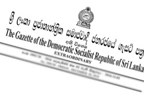 முன்னாள் ஜனாதிபதிகள் சலுகைகளை நீக்கும் சட்டமூலம்! வெளியாகியது வர்த்தமானி | New Gazette Release