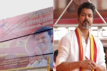 70 வயது முதியவர் மீது சரிந்த தவெக பேனர்.., தொண்டர்களுக்கு பறந்த முக்கிய உத்தரவு