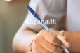 මඟ බලාන සිටි, තරඟකාරී විභාගයකට දින නියම වෙයි.. එකවරම කළ දැනුම්දීම මෙන්න..