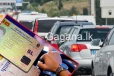 ඔන්න බේරිලා හමාරයි. - රියදුරු බලපත්ර සඳහා අසාදු ලකුණු ලබාදීමක්. - එය සිදුවන්නේ මෙහෙමයි.