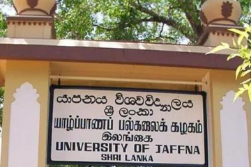 யாழ்.பல்கலைக்கழகத்தில் இணைப்பேராசிரியர் ஒருவர் பேராசிரியராக பதவி உயர்வு