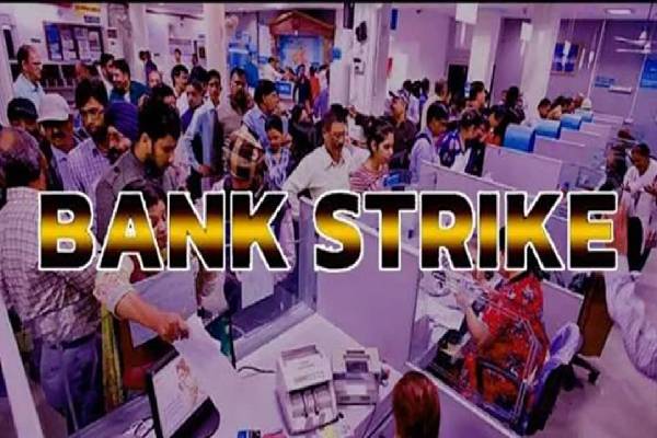 நாடு தழுவிய போராட்டத்தில் வங்கி ஊழியர்கள்... வங்கி சேவைகள் முடங்கும் அபாயம்! | Nationwide Bank Strike Today On 27 January நாடு தழுவிய போராட்டத்தில் வங்கி ஊழியர்கள்... வங்கி சேவைகள் முடங்கும் அபாயம்! | Nationwide Bank Strike Today On 27 January